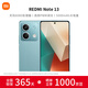 小米Redmi Note13 紅米note13 5G全網(wǎng)通 紅米手機 小米手機 時(shí)光藍 8GB+128GB