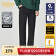 卡賓（CABBEEN）【高彈黑?！靠ㄙe黑色水洗牛仔褲男夏季輕薄休閑垂感直筒長(cháng)褲 煤黑色01 M /170/74A/28