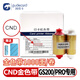 固得卡GS200PRO證卡打印機電纜牌義齒員工卡廠(chǎng)牌社保會(huì )員卡校園門(mén)禁卡CND色帶黑/白/紅/藍/金/銀/UV CND1000Gold金色帶套裝