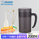 象印保溫杯不銹鋼泡茶杯真空茶漏辦公水杯子送同學(xué)長(cháng)輩禮物KAE48C-TA
