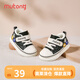 牧童斷碼清倉童鞋寶寶學(xué)步鞋冬季女童嬰兒鞋加絨保暖男童寶寶棉鞋 能量黑9893 19 根據詳情選碼