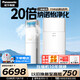 松下（Panasonic）客廳空調(diào) 3匹新能效變頻冷暖立式柜機(jī)  原裝壓縮機(jī)節(jié)能省電 納諾怡除菌健康風(fēng)KFR-72LW/BpDS30