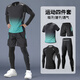 艾倫伯頓運動(dòng)套裝男速干健身衣跑步訓練服羽毛球服秋季乒乓球服網(wǎng)球馬拉松 健身四件套【速干 透氣 】漸變綠 L【130-145斤】