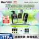 曼秀雷敦男士護膚品套裝禮盒控油洗面奶+爽膚水+抗痘冰沙面霜秋冬禮物