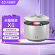 天貓精靈智能音箱X6 周深特別定制版 藍(lán)牙音響音箱 電競(jìng)電腦音箱 生日禮物 X6 藝海貝殼【白色】 官方標(biāo)配