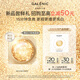 科蘭黎（GALENIC）嫩白小金珠面膜小美盒  王牌產(chǎn)品體驗裝 細嫩彈亮