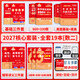 官方直營【贈視頻】2027考研數(shù)學武忠祥2026高等數(shù)學基礎李永樂復習全書線性代數(shù)基礎660題武忠祥高數(shù)強化講義李永樂線代講義概率論真題金榜330題 2027武忠祥李永樂核心套裝【數(shù)學二】