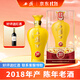 西鳳52度鳳香型盛世珍藏30年 2018年產(chǎn)陳年老酒收藏酒 單瓶500ml