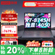 聯(lián)想拯救者R7000P【補貼20%】2025游戲筆記本電腦R9/R7-RTX5060/5070獨顯P3高色域2.5K屏大學(xué)生推薦本 RTX4050 16G內存 512G固態(tài)標配 /R7-8745H/R