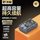 灃標（FB）LP-E6NH佳能單反相機電池R5 R62 R6二代 R6MarkII R7 90D 80D 70D 60D 5D4 5D3 5D2 7D2 6D2充電器 【3C認證】加強版鋰電池丨單電池