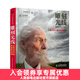 雕刻光線(xiàn) 小型閃光燈的應用
