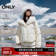 ONLY冬季90白鴨絨云朵感純色翻領(lǐng)羽絨服女|124423015 A01 古董白色 S (160) 80A