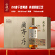 會(huì )稽山 蘭亭·序 G20 干型黃酒 20度 紹興黃酒 750ml*6 整箱裝 低糖