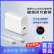 舒奧尼華強北適配vivo/iqoo120充電器x200Y300pro手機快充neo8/9/10套裝S20插頭XFold3充電頭安卓數據線(xiàn) 【官新正品】120超級閃充套裝1米