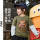 ASK JUNIOR【假兩件】?jì)和L(cháng)袖T恤2026春小童圓領(lǐng)打底衫男童上衣