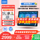 步步高學(xué)習機X6洪恩至尊/X5Pro【當日達/次日達】學(xué)生平板官方旗艦學(xué)習機小學(xué)到高中課程同步兒童英語(yǔ) 【當日達】X6至尊學(xué)練雙模式 官方標配