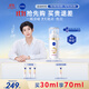 妮維雅（NIVEA）630精華30ml 補水保濕 淡斑美白 男女生日禮物