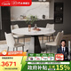 芝華仕（CHEERS）巖板餐桌可伸縮高級感2025新款家用芝華士CT191四椅11671