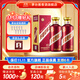 茅臺（MOUTAI）【雙十一搶先購】茅臺迎賓酒 醬香型白酒禮盒裝 紫迎賓 喜酒婚宴 53度 500mL 2瓶 茅臺迎賓酒（紫）