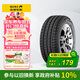 佳通輪胎(Giti)輪胎175/70R14 84T 220V1 原配 新捷達 適配 桑塔納/瑞納