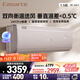 卡薩帝（Casarte）空調1.5匹 攬光星悅版 國家補貼 壁掛式臥室掛機 舒適風(fēng) 新一級能效  CAS3523FCA(81)VU1 以舊換新