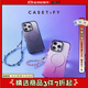 CASETIFY【新色上市】 星鉆殼 星鉆紫 適用于iPhone17/16/15 Pro/Max 蘋(píng)果手機殼 星鉆紫Magasfe iPhone 16 Pro Max