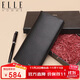 ELLE HOMME男士長(cháng)款錢(qián)包 頭層鹿皮多功能票夾 橫款錢(qián)夾1312 生日禮物