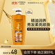 歐萊雅精油潤養潤發(fā)乳700ml 柔順順滑護發(fā)素(適合干枯發(fā)質(zhì))