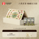 霸王茶姬（CHAGEE）綠茶貢眉云南銀針碧螺春西湖龍井茶松蘿茶葉中秋節禮品禮盒伴手禮