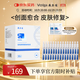 敷爾佳 【械字號白膜次拋】醫用透明質(zhì)酸鈉修復液1盒（30支）MHA-S-1