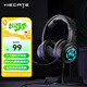 漫步者（EDIFIER）HECATE G1pro USB7.1聲道游戲耳機(jī)電競(jìng)耳麥頭戴式電腦網(wǎng)課辦公麥克風(fēng)吃雞有線耳機(jī) 黑色