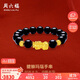 周六福財運貔貅黃金轉運珠男瑪瑙手鏈定價(jià)ADMN193450 金重約2.86g 禮物