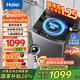 海爾（Haier）洗衣機全自動(dòng)10公斤/12公斤直驅變頻波輪家用洗衣機一級能效大容量AI智洗電離除菌 家電補貼20% 【10公斤】直驅變頻+超凈洗凈比1.25+七維減震