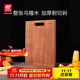 雙立人（ZWILLING）砧板烏檀木菜板切菜板實(shí)木加寬加厚搟面板廚房家用案板大號