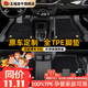 五福金牛定制TPE汽車(chē)腳墊全包圍適用于海鷗朗逸雅閣秦宋plus元思域皓影CRV 雙層-黑色TPE腳墊+黑色速干絲 五座專(zhuān)車(chē)定制 聯(lián)系客服核對車(chē)型年份
