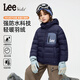 Lee冬季兒童羽絨服防水運動(dòng)男女童戶(hù)外防風(fēng)防水連帽鴨絨童裝上衣 藏青 140 （充絨量73）