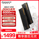 阿斯加特（Asgard）32GB(16GBx2) DDR5 6000 臺式機內(nèi)存條 海姆達爾 馬甲條 海力士A-die CL28 黑厚甲