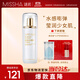謎尚（MISSHA）水清顏平衡乳液女士補水保濕清爽緊致護膚品120ml
