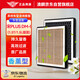 澳麟（AOLIN）香薰空調濾芯濾清器/比亞迪宋Plus DM-i(1.5T/1.5L插混)/長(cháng)方形