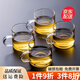沉弗 玻璃小杯子加厚帶把茶杯耐熱玻璃品茗杯高硼硅水杯茶具耐用型 4只裝