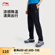 李寧衛褲男子秋冬運動(dòng)褲純色百搭舒適簡(jiǎn)約寬松休閑跑步男褲健身長(cháng)褲 【25新款升級】直筒黑727-1 XL