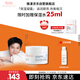 雅漾（Avene）【樊振東同款】恒潤肌活保濕凝露50ML補水能量瓶敏肌乳液面霜男女