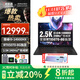 聯(lián)想（Lenovo）拯救者Y7000P 2025款游戲筆記本電腦補貼20%AI酷睿i7/i9可選滿(mǎn)血RTX50系獨顯大學(xué)生設計編程電腦 Y7000P i9-14900HX RTX5070 64G內存 