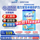 Aptamil德國愛(ài)他美經(jīng)典版易樂(lè )罐雙重HMO嬰幼兒配方奶粉愛(ài)爾蘭奶源 1+段新包裝1罐