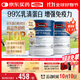 Swisse斯維詩(shī)藍帽乳清蛋白粉 中老年增強免疫力術(shù)后恢復 藥店同款450g*2