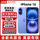 iPhone美版機 Apple 蘋(píng)果 iPhone 16 Pro Max 全網(wǎng)通 全新后封5G手機 iPhone16 群青色6.1英寸 128G美版有鎖 內置雙卡雙待