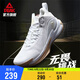 匹克凱旋1.0籃球鞋男鞋秋季透氣高幫實(shí)戰(zhàn)輕便防滑運(yùn)動鞋男士DA330211