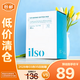 ILSO 黑頭導出精華液套裝（150g*1帶鏟子+濕敷棉）【臨期清倉】