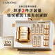 蘭蔻菁純面霜60ml輕盈版玻色因抗皺滋潤保濕護(hù)膚套裝送女友中秋禮品