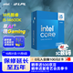 英特爾（Intel）i5-14600K 酷睿14代 14核20線(xiàn)程 五年質(zhì)保 臺式機盒裝處理器CPU 游戲辦公